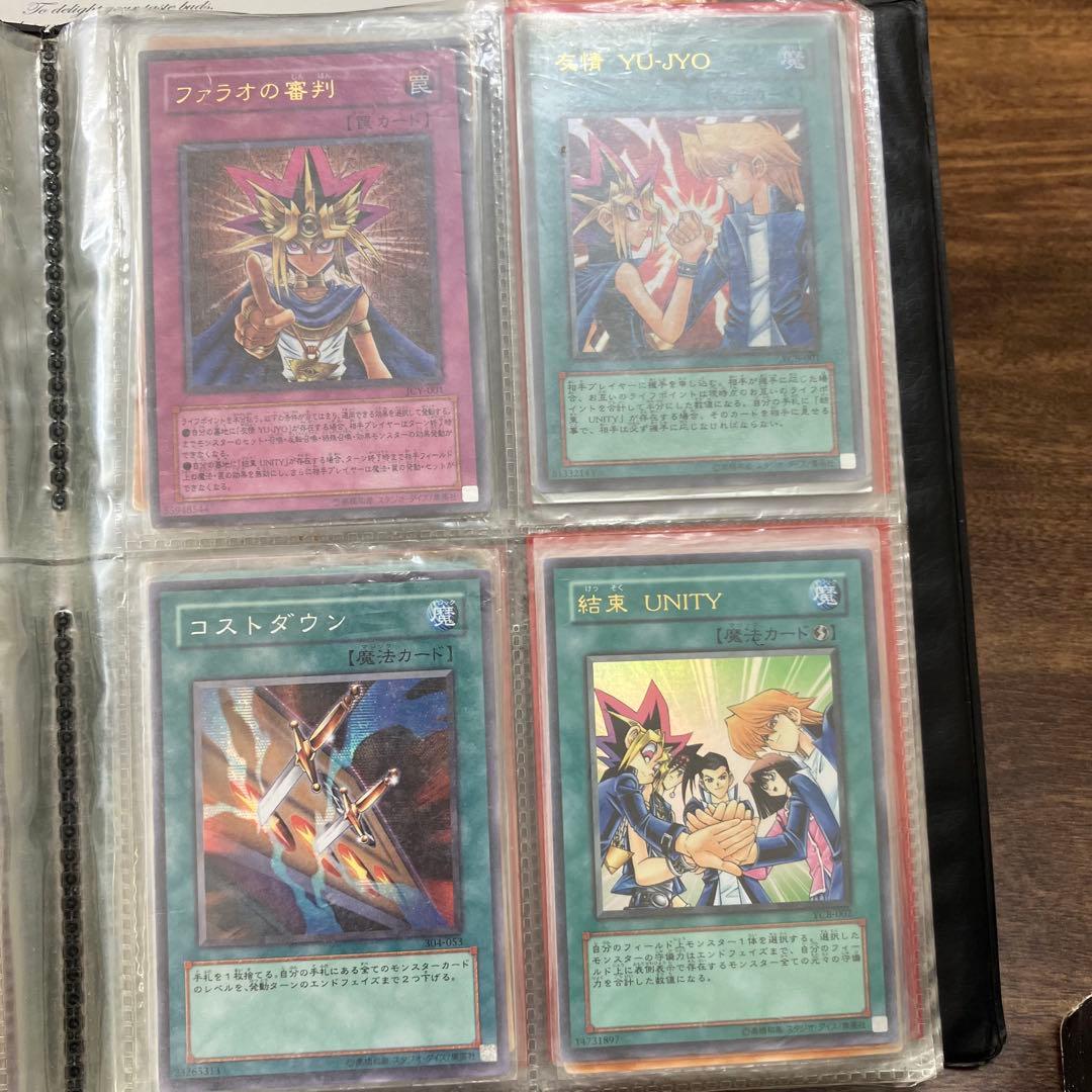 べ*す様 遊戯王　デュエルモンスターズ　コレクション　80枚セット　アルバム付