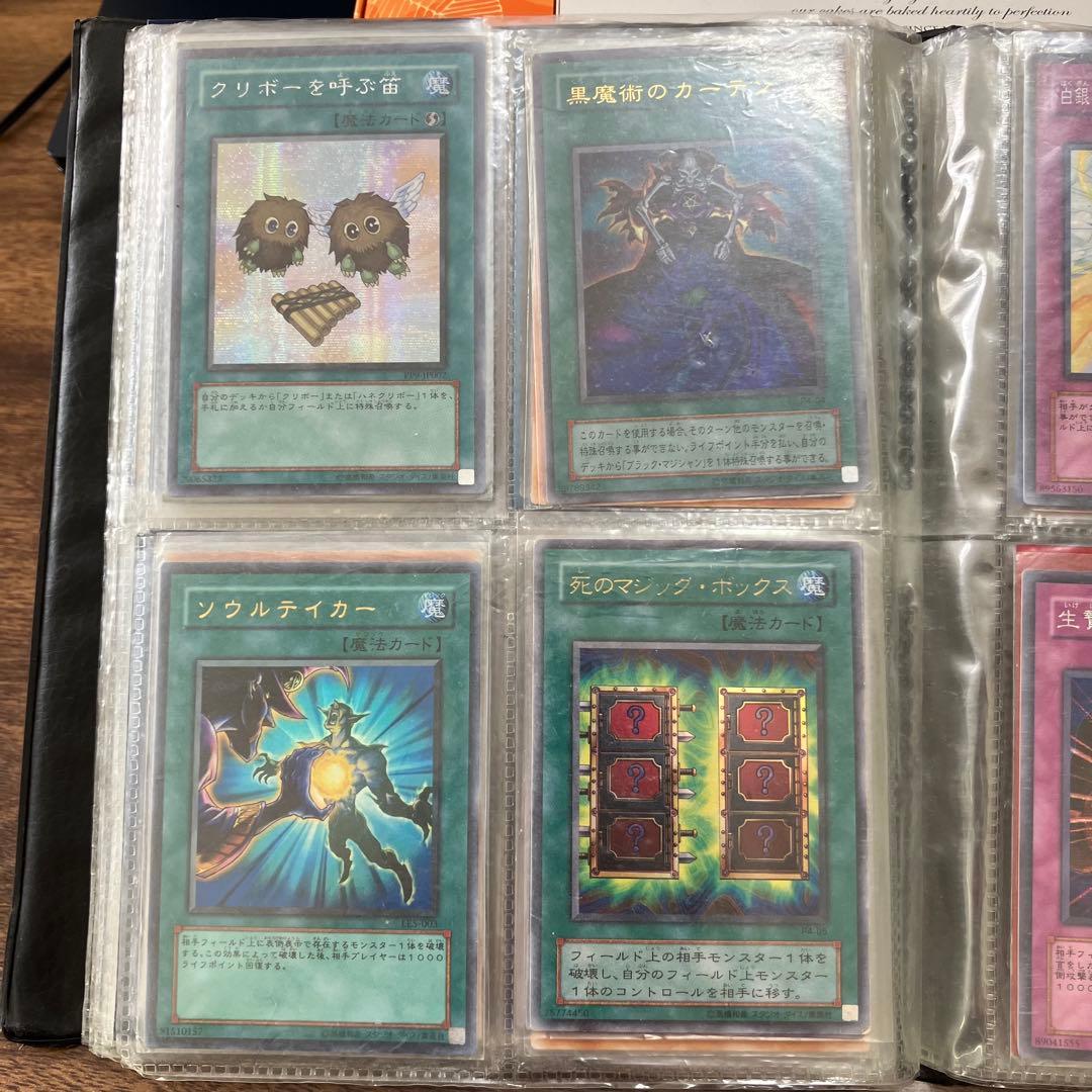 べ*す様 遊戯王　デュエルモンスターズ　コレクション　80枚セット　アルバム付