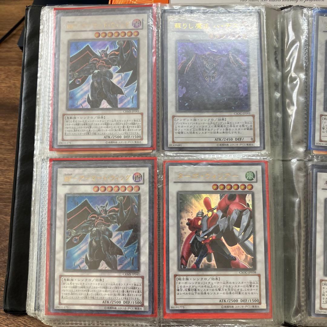 べ*す様 遊戯王　デュエルモンスターズ　コレクション　80枚セット　アルバム付