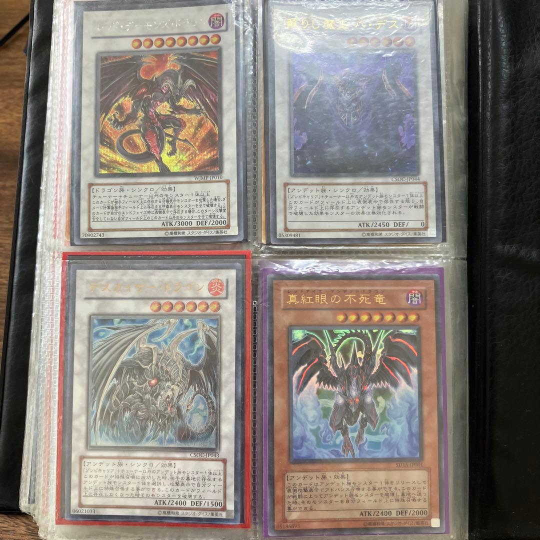 べ*す様 遊戯王　デュエルモンスターズ　コレクション　80枚セット　アルバム付