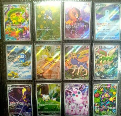 ポケモンカード AR26シリーズ 326種Complete