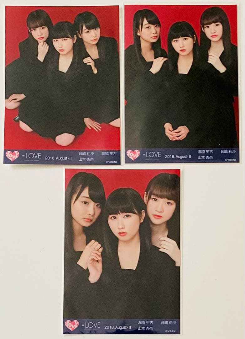 =LOVE 生写真 97枚！まとめ売り