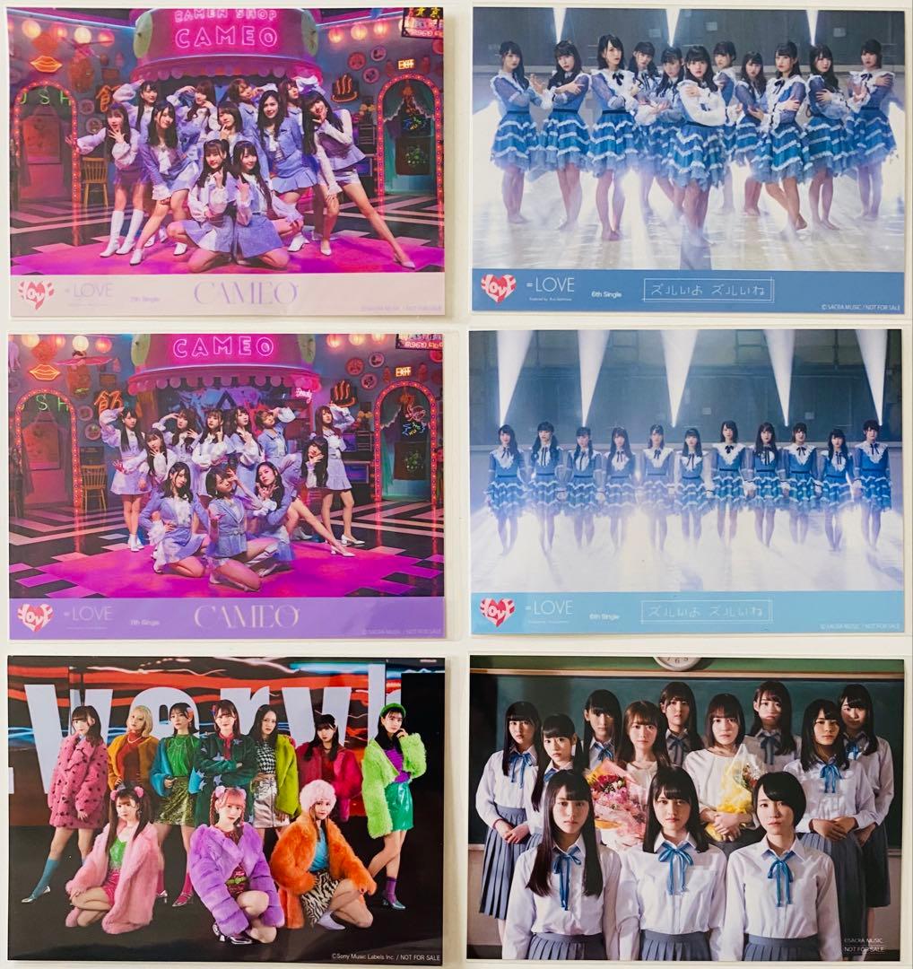 =LOVE 生写真 97枚！まとめ売り