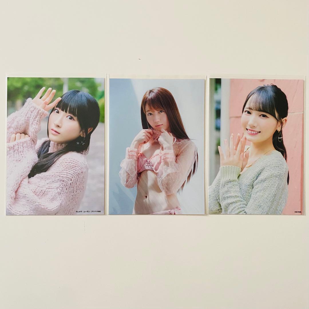 =LOVE 生写真 97枚！まとめ売り