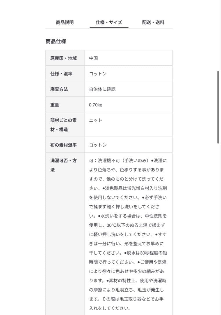 IDEE プーフ　カバー　ホワイト×ブラック