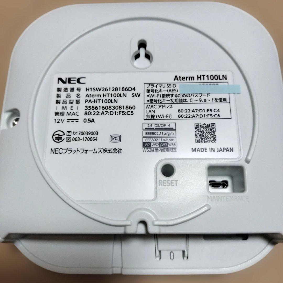 NEC Aterm HT100LN 無線LANルーター 本体