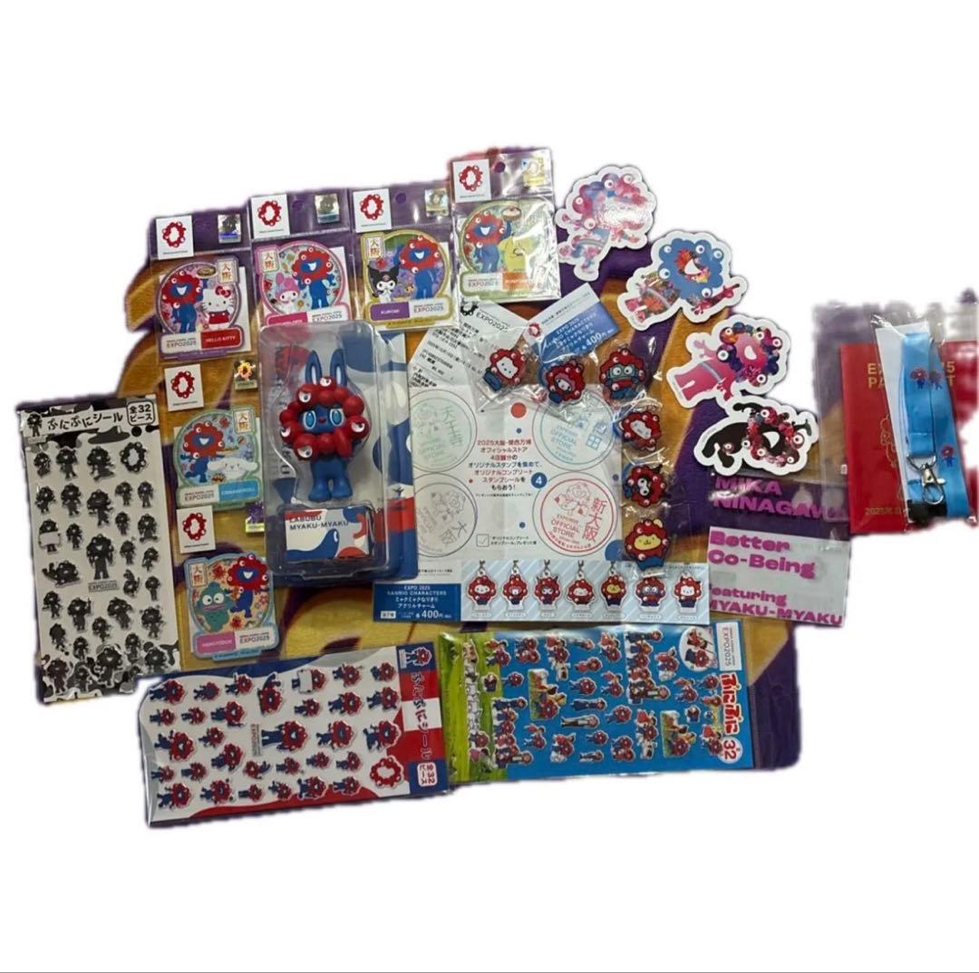 EXPO2025 大阪・関西万博 ミャクミャク ぷにぷにシール 他 グッズセット