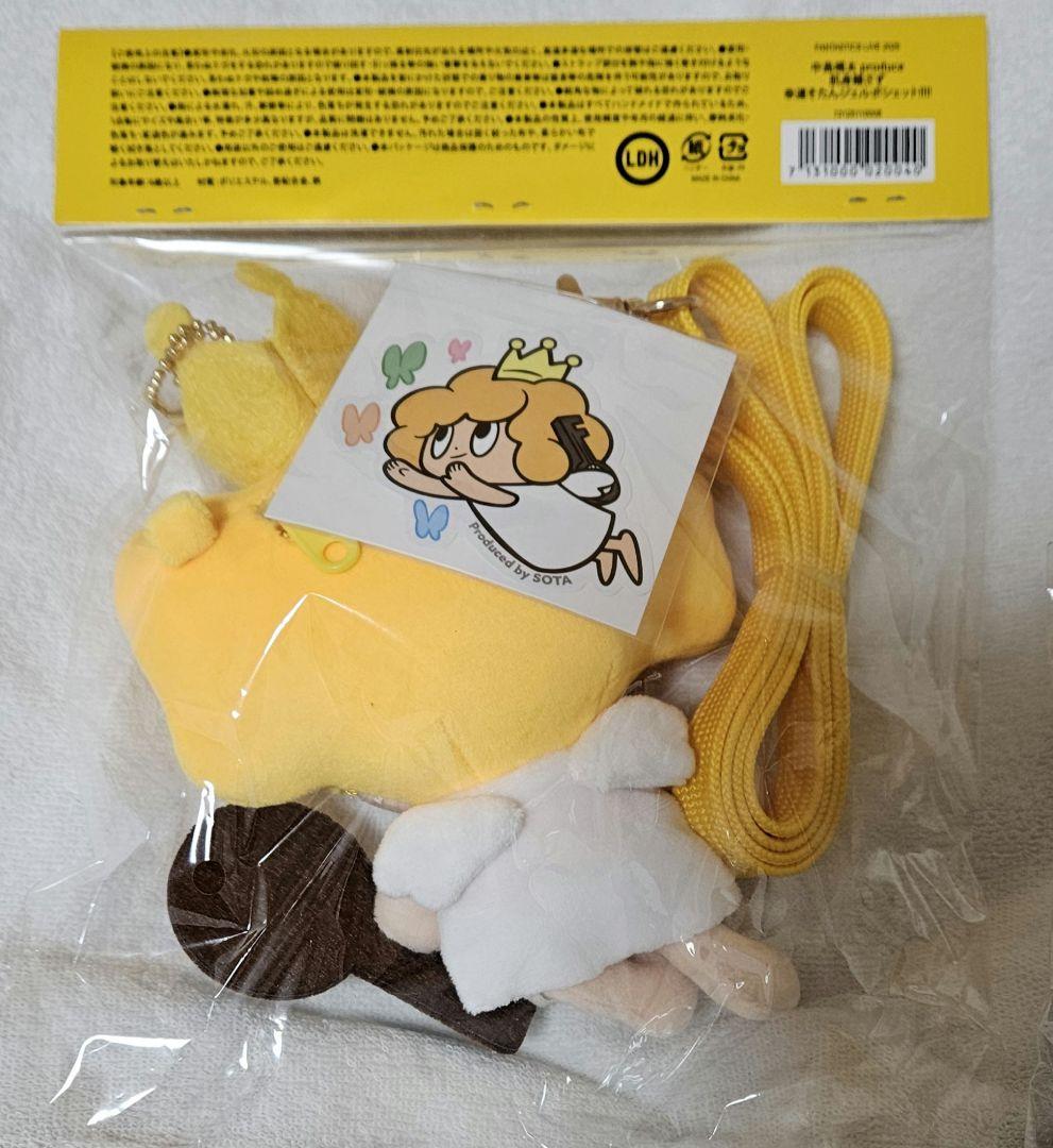 FANTASTICS 中島颯太 そたんジェル ポシェット キーホルダー メンプロ