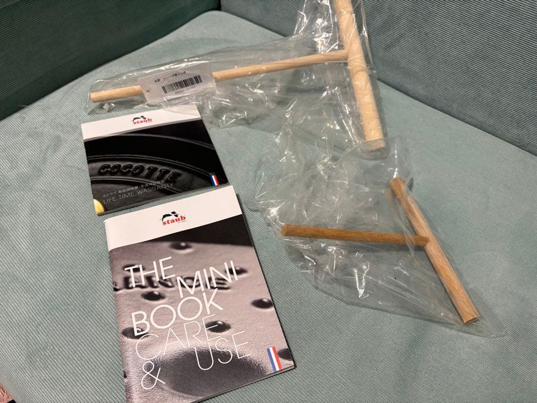 らんらんらんstaub ストウブ/クレープパン 木製ハンドル 28 cm