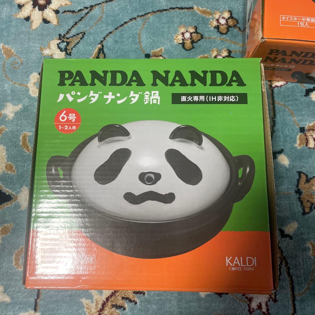 KALDI PANDA NANDA 鍋 6号薔薇売り可能です