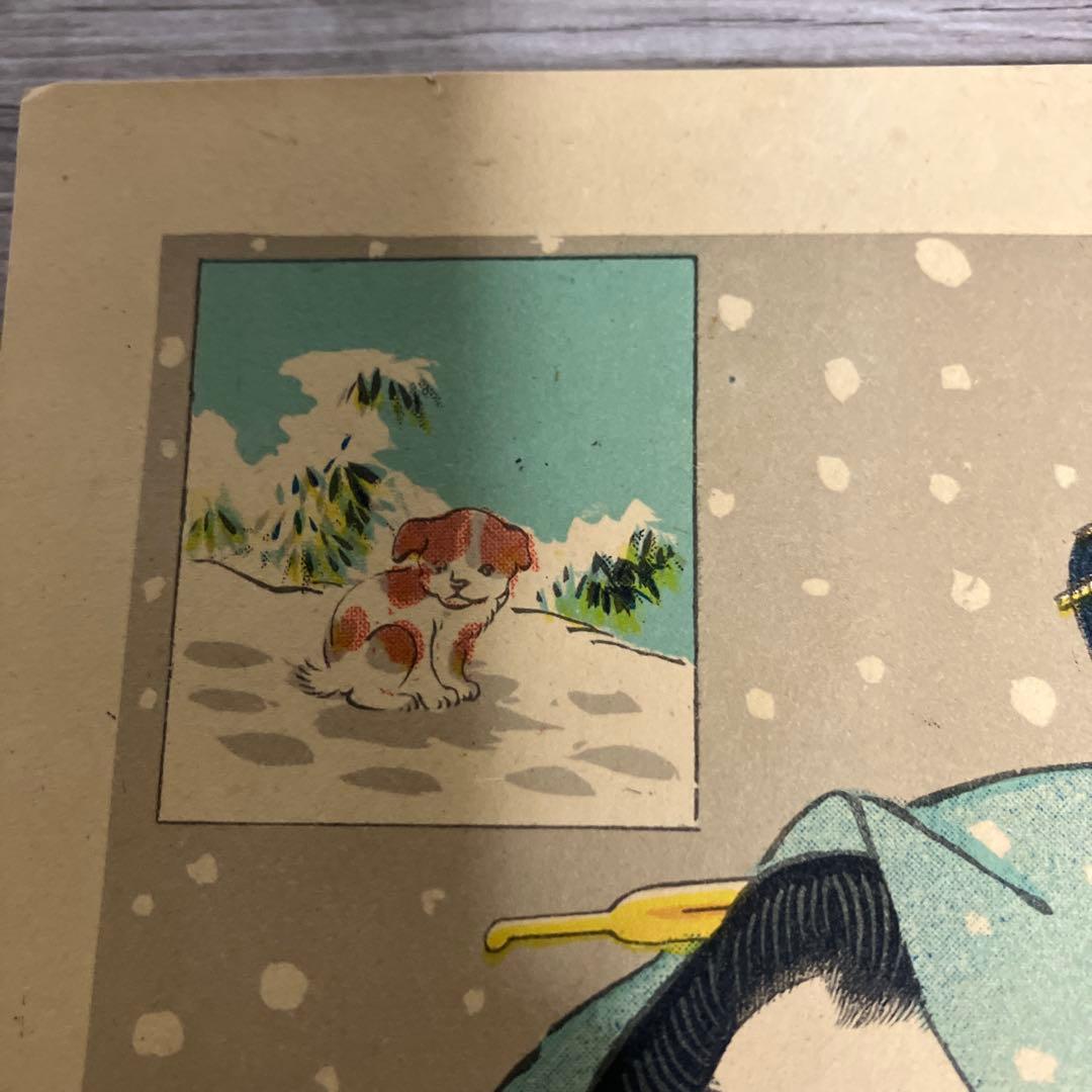 3F 【希少】浮世絵 3枚セット 歌麿・国貞・英泉 美人画 雪景色