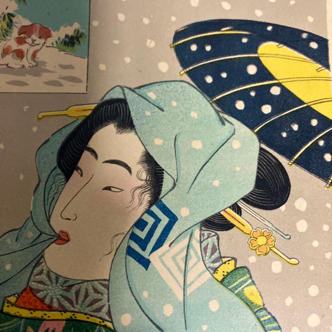 3F 【希少】浮世絵 3枚セット 歌麿・国貞・英泉 美人画 雪景色