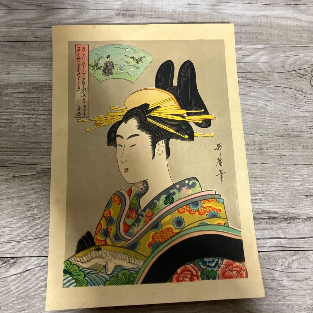 3F 【希少】浮世絵 3枚セット 歌麿・国貞・英泉 美人画 雪景色