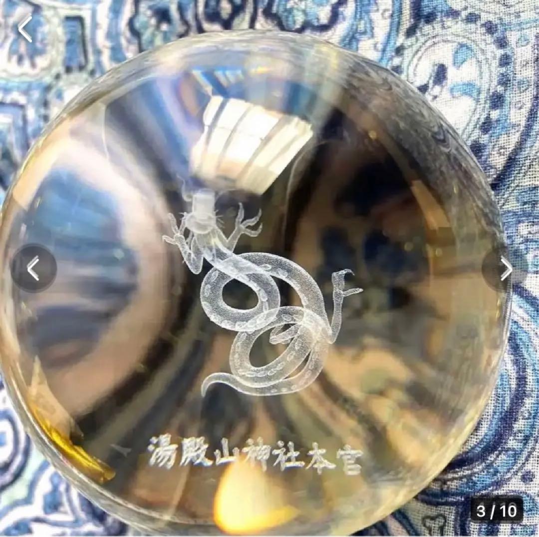 魔除け金運！秘蔵品　並大抵でない！秘術奥義　秘法水晶昇龍　秘境　奥州　湯殿山本宮