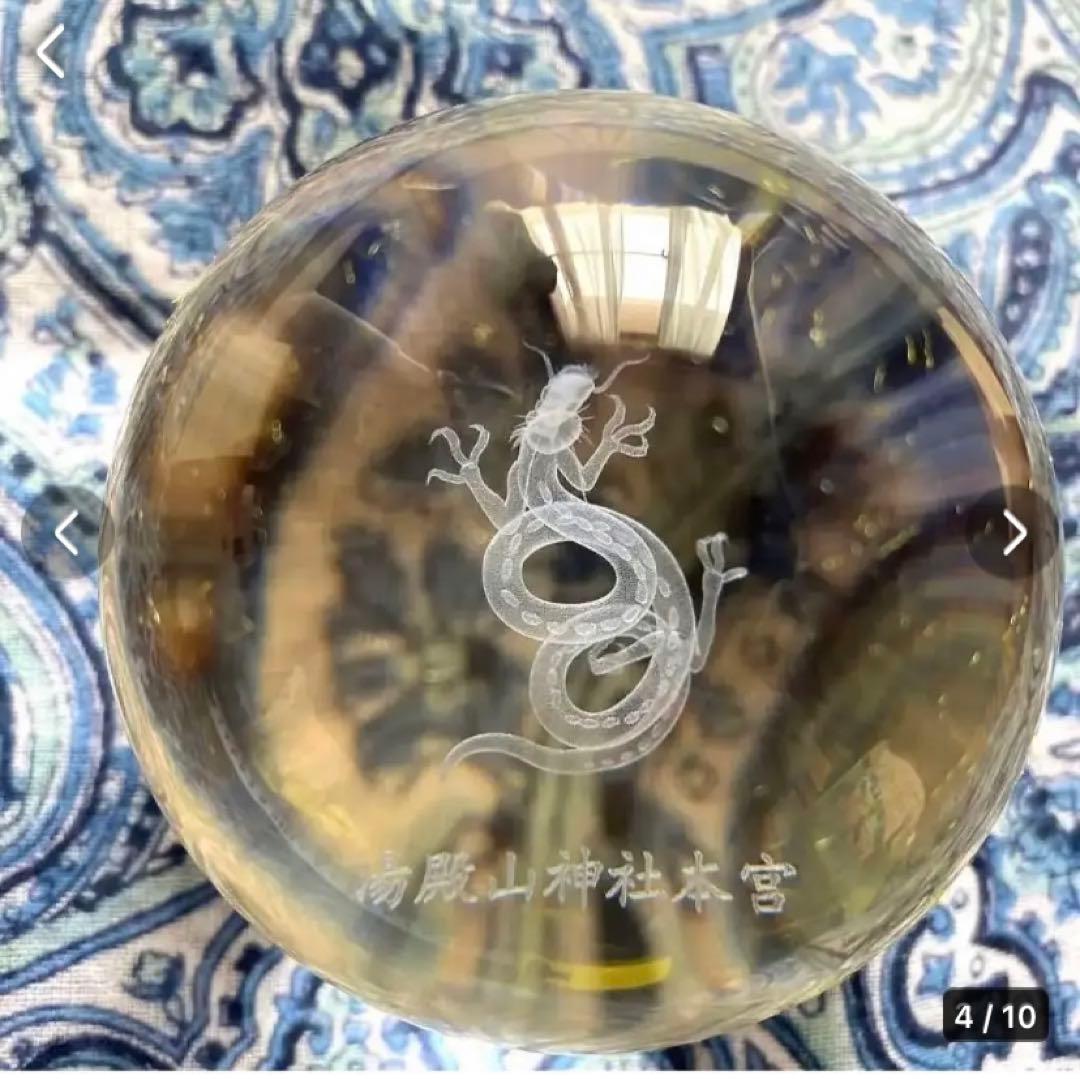魔除け金運！秘蔵品　並大抵でない！秘術奥義　秘法水晶昇龍　秘境　奥州　湯殿山本宮