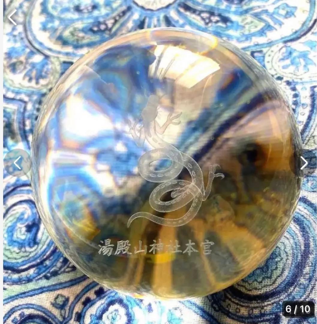魔除け金運！秘蔵品　並大抵でない！秘術奥義　秘法水晶昇龍　秘境　奥州　湯殿山本宮