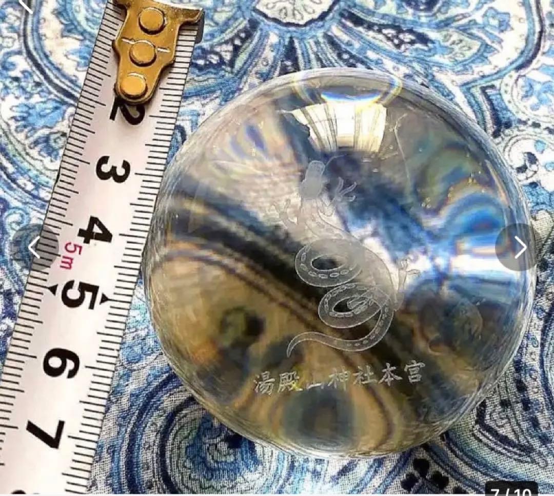 魔除け金運！秘蔵品　並大抵でない！秘術奥義　秘法水晶昇龍　秘境　奥州　湯殿山本宮