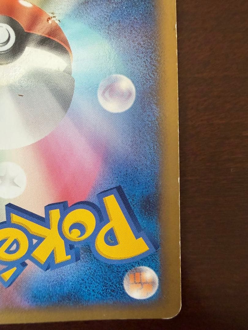 ポケモンカード: レックウザ＆デオキシスＬＥＧＥＮＤ