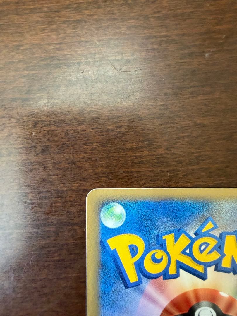 ポケモンカード: レックウザ＆デオキシスＬＥＧＥＮＤ