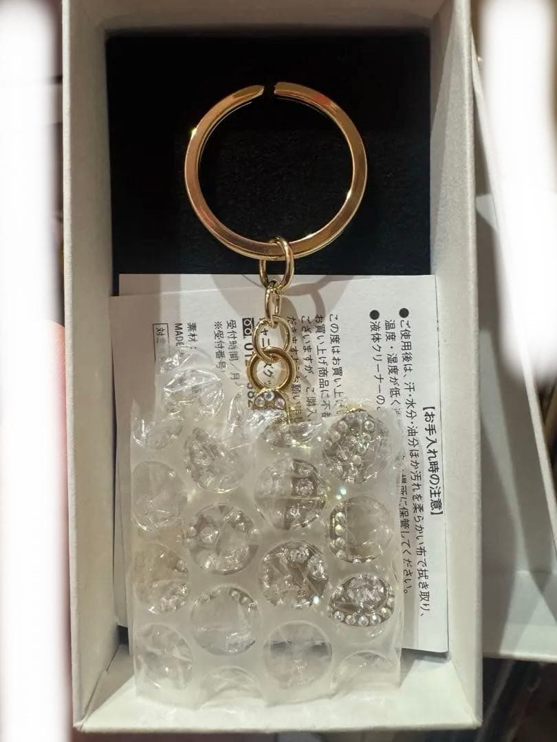 嵐 ロゴマーク キーホルダー