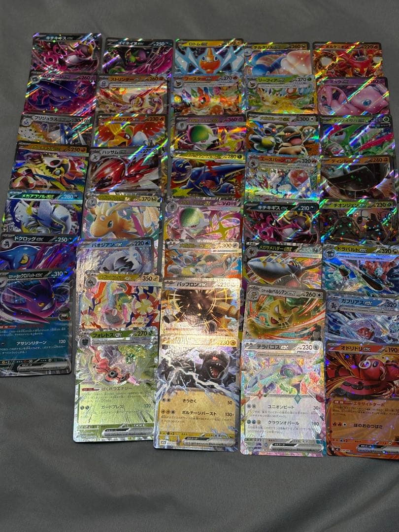 ピカチュウex SAR リーリエのピッピex SAR その他セット