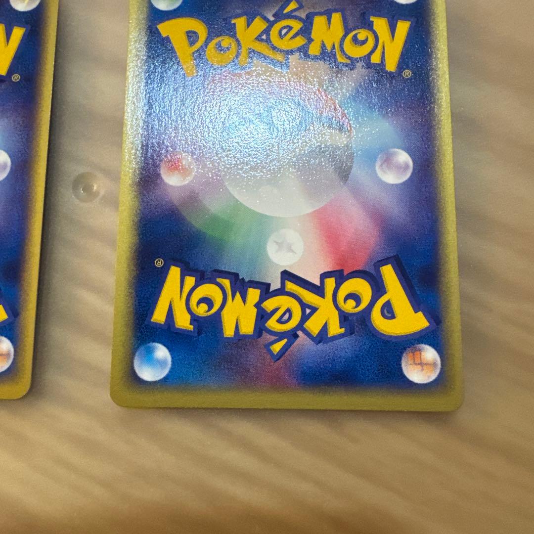 ニューラex、エビワラーex【6013