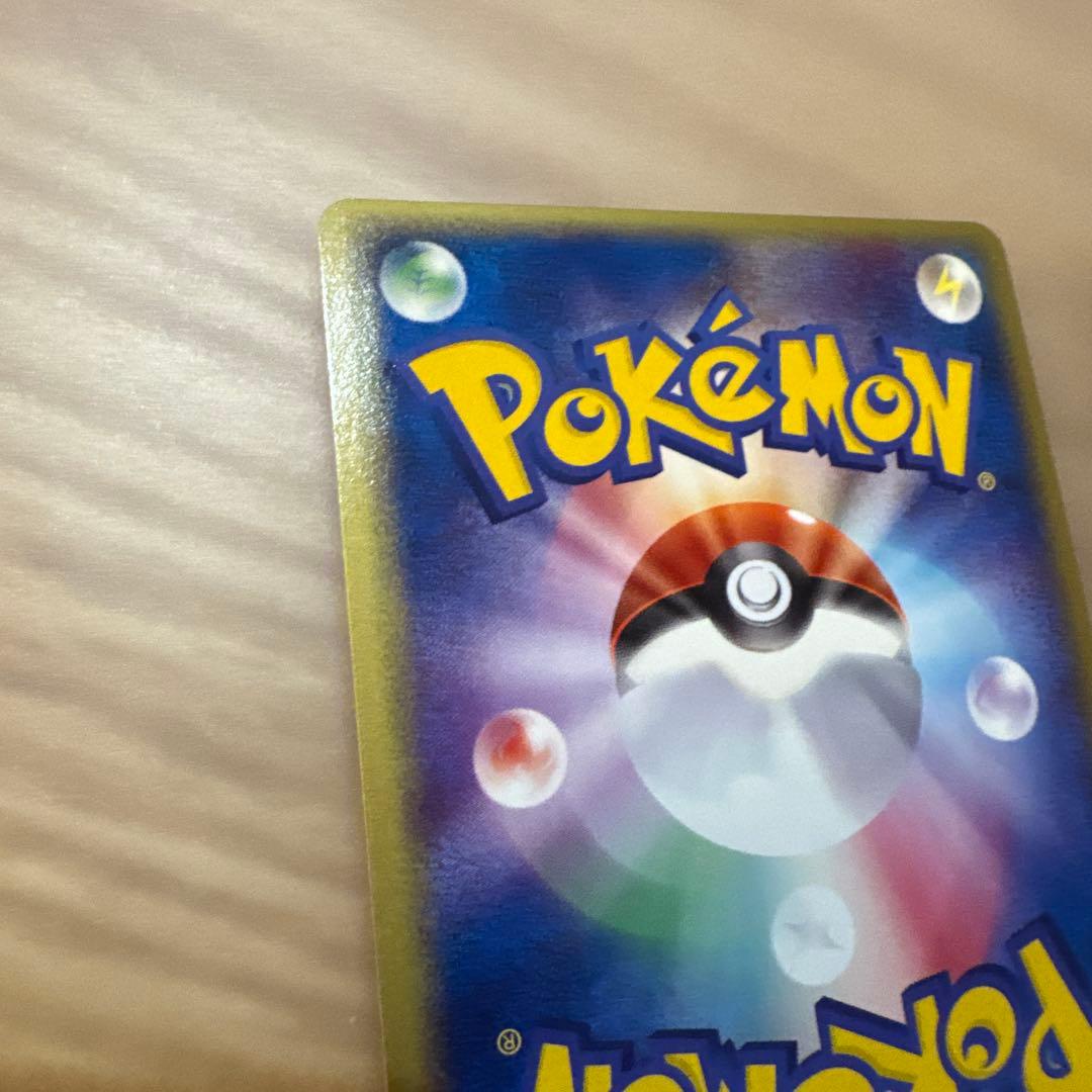 ニューラex、エビワラーex【6013