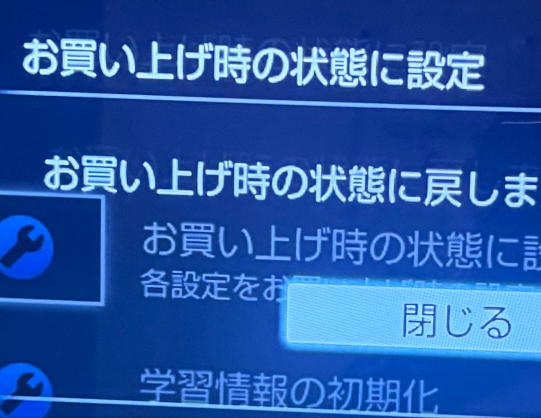 BDZ-EW1100 Blu-rayディスク/DVDレコーダー初期化済み14年製