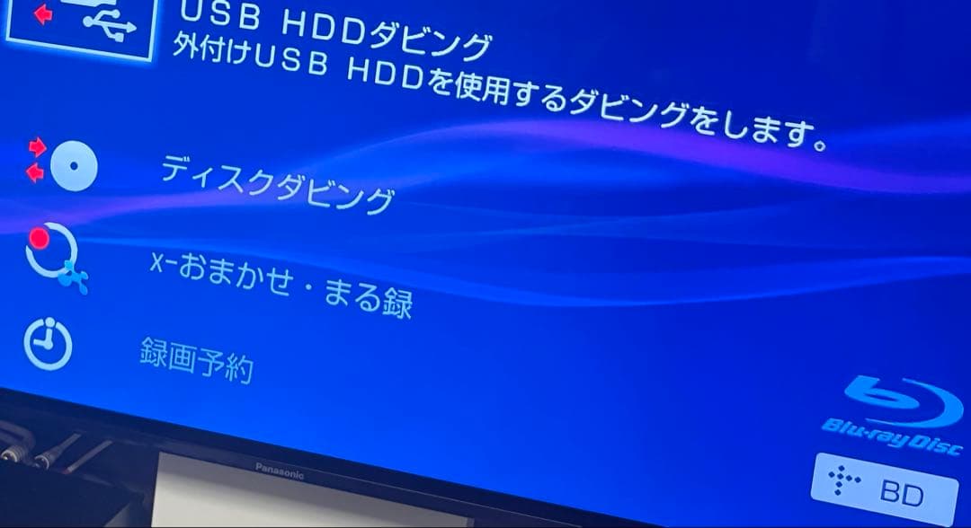 BDZ-EW1100 Blu-rayディスク/DVDレコーダー初期化済み14年製