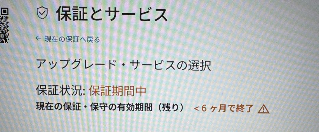 【美品】メーカー保証ThinkPad X13 Gen4 13世代 i5 16GB