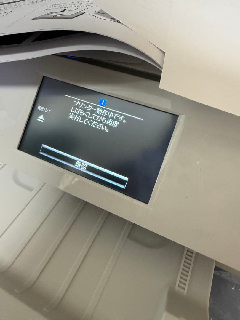 EPSON EP-808AW プリンター　通電確認済み