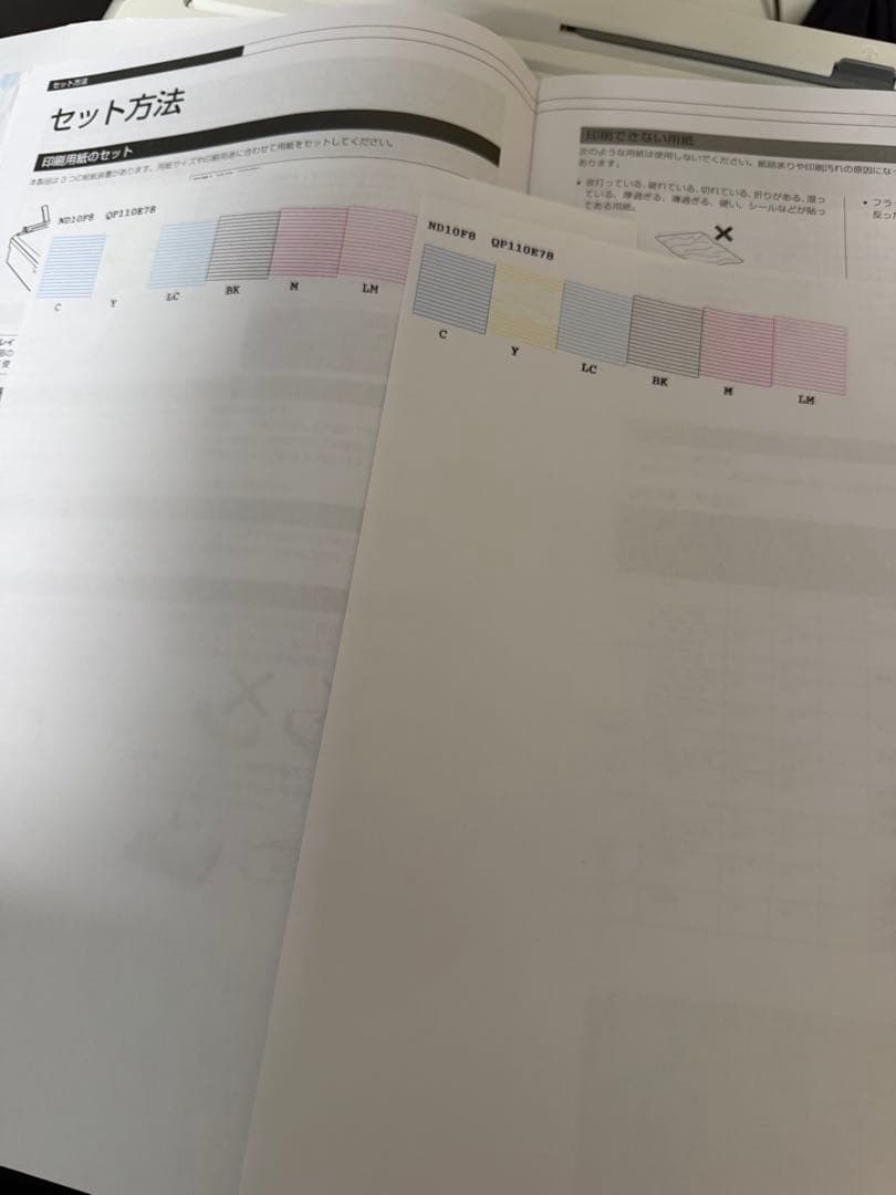 EPSON EP-808AW プリンター　通電確認済み