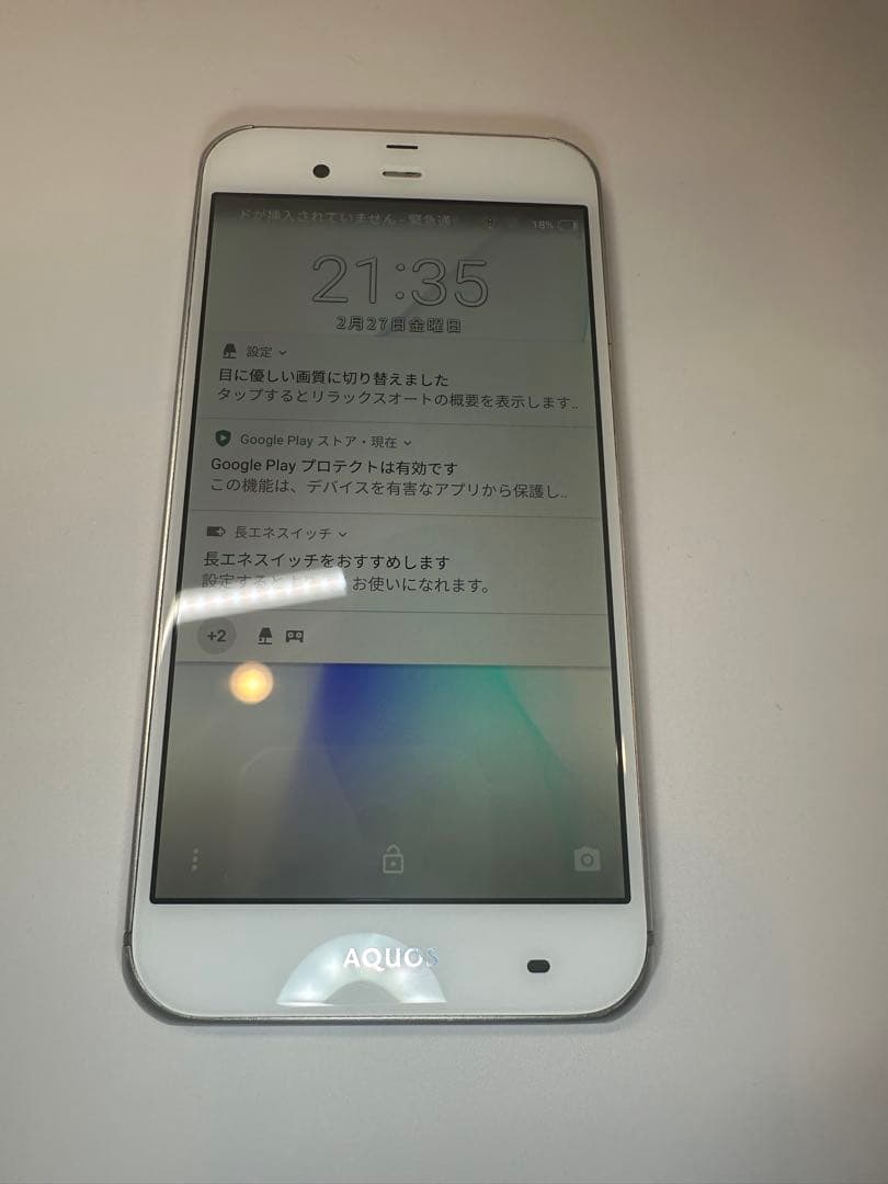 たまごっち 4U ホワイト 美品 動作確認済
