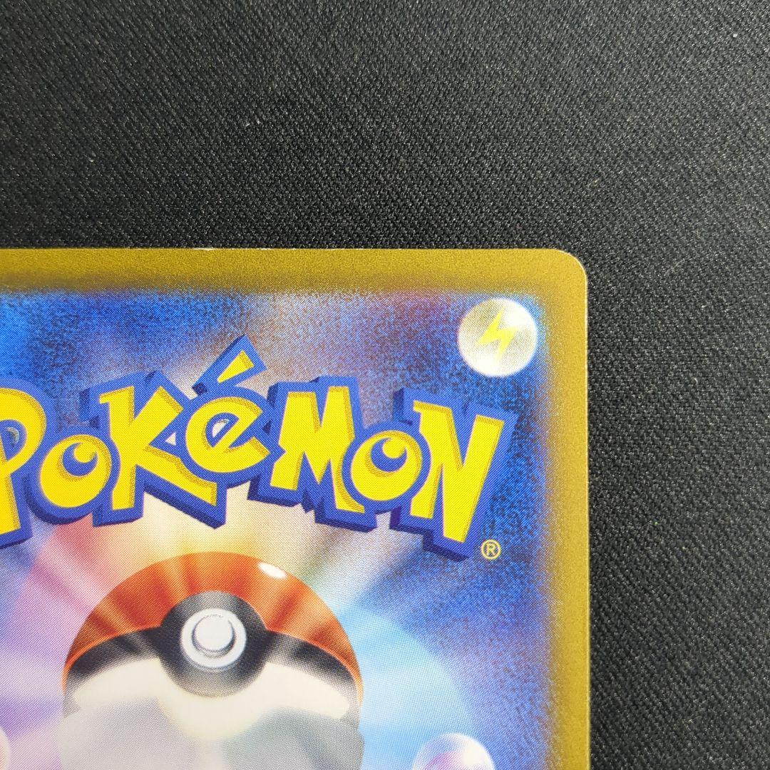 ポケカ　コイキング AR トリプレットビート