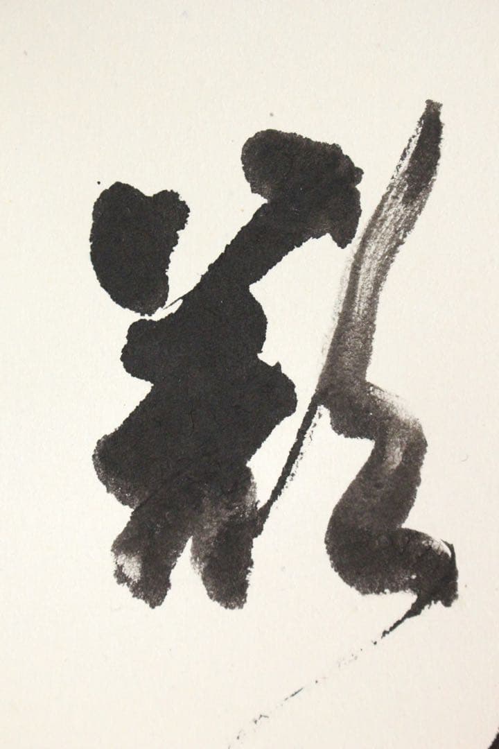 No5239 掛軸　在銘　四行書　肉筆紙本　書画　古筆　墨跡　古美術　送料無料