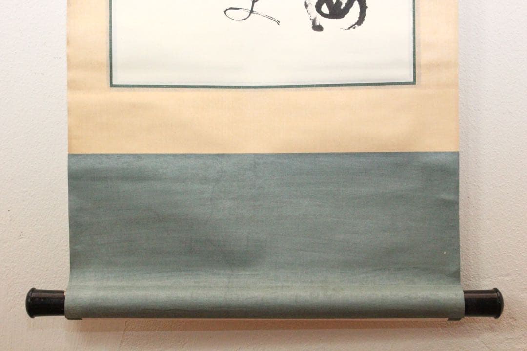 No5239 掛軸　在銘　四行書　肉筆紙本　書画　古筆　墨跡　古美術　送料無料