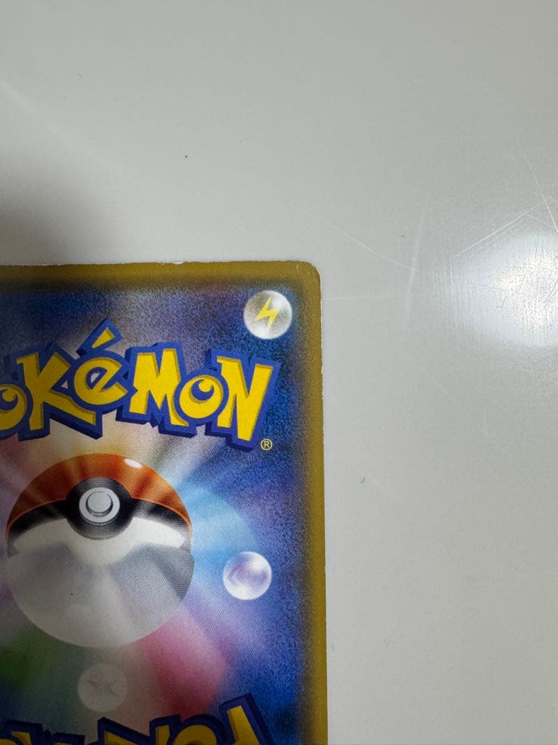 〖即日発送〗シブヤのピカチュウ：ポケモンセンターシブヤ オープン記念 その他2枚