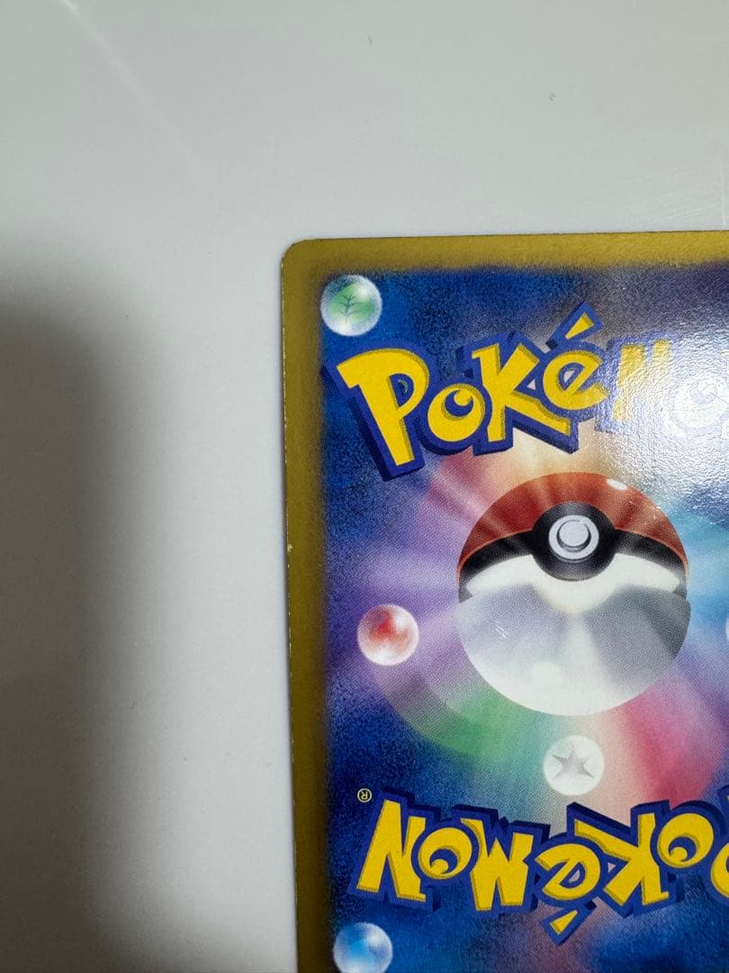 〖即日発送〗シブヤのピカチュウ：ポケモンセンターシブヤ オープン記念 その他2枚