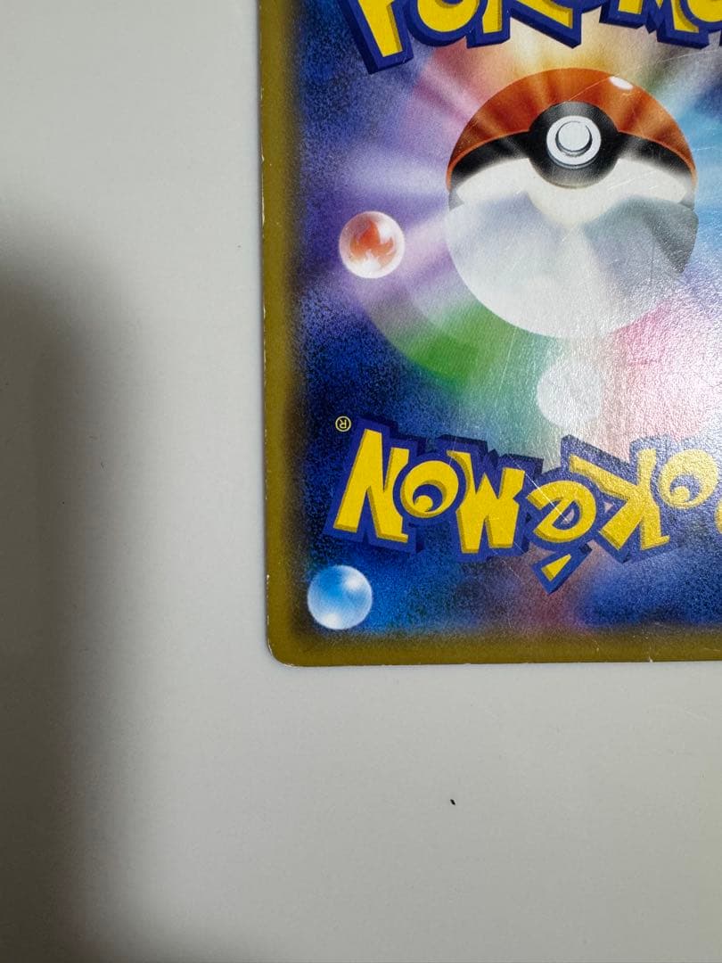 〖即日発送〗シブヤのピカチュウ：ポケモンセンターシブヤ オープン記念 その他2枚