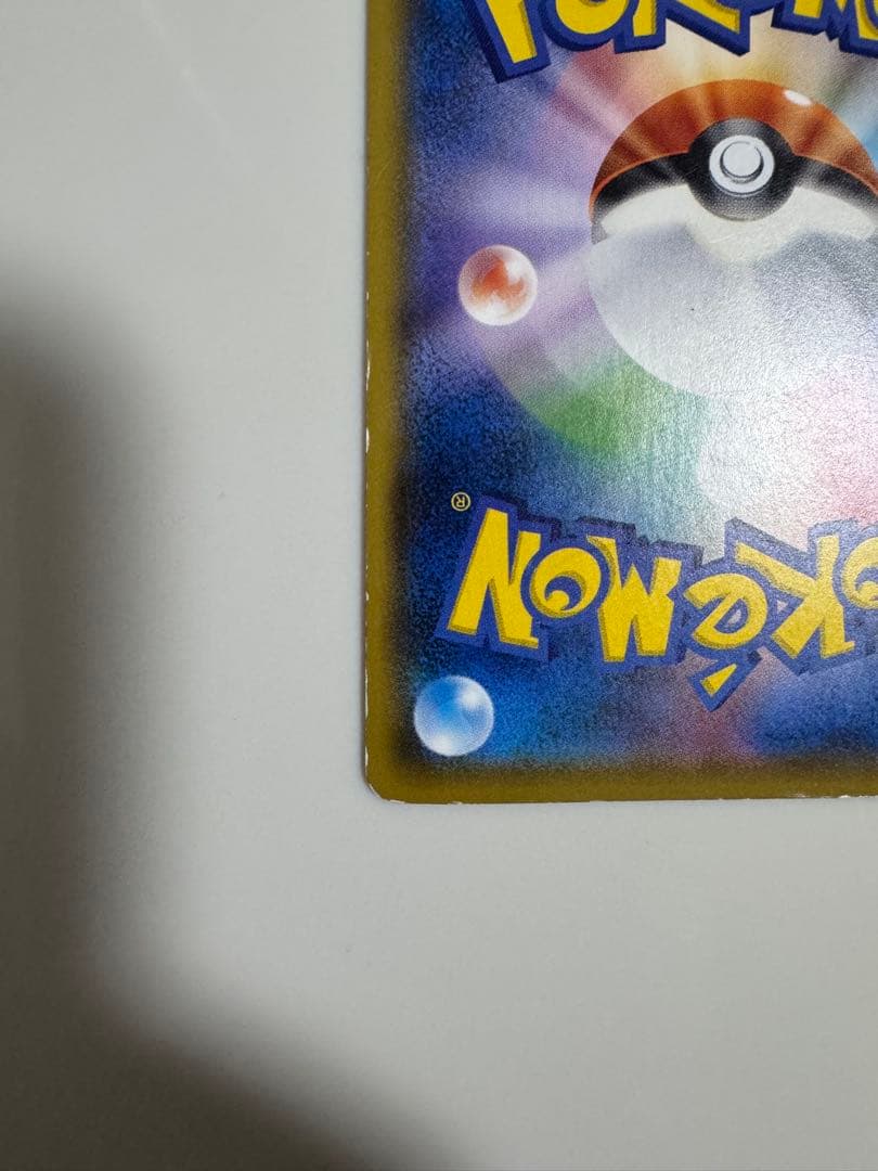 〖即日発送〗シブヤのピカチュウ：ポケモンセンターシブヤ オープン記念 その他2枚