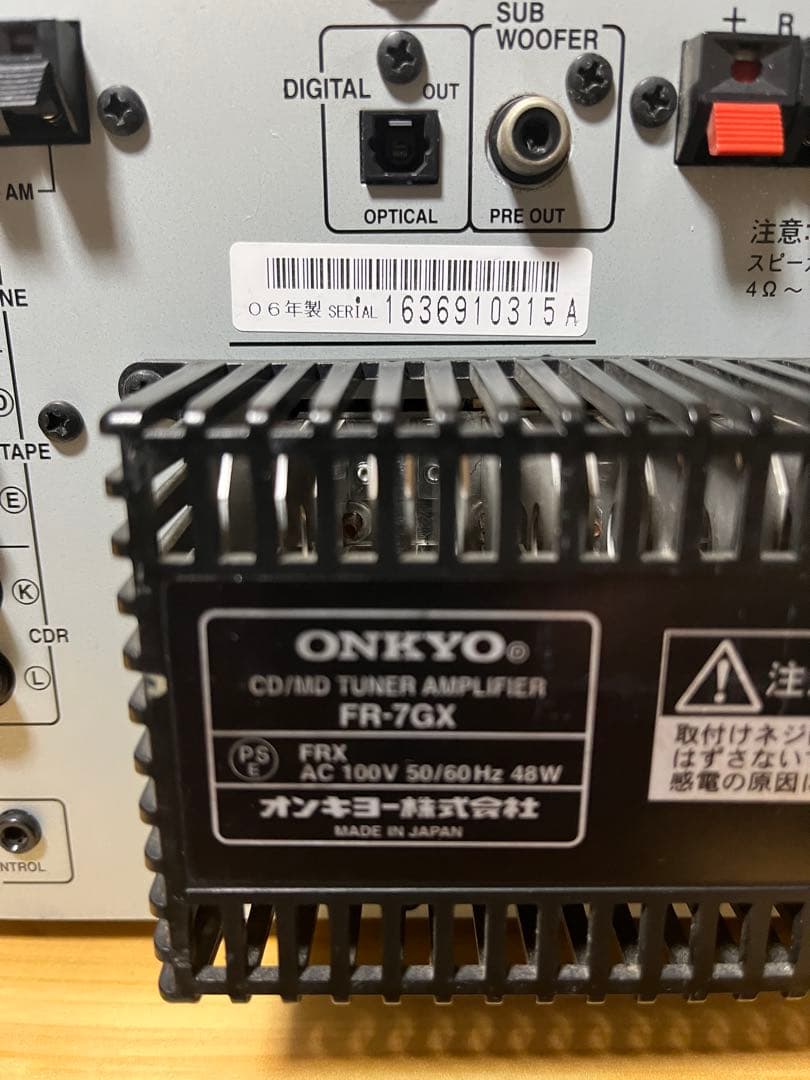 オンキョー CD/MD チューナーアンプ　FR-7GX　動作品
