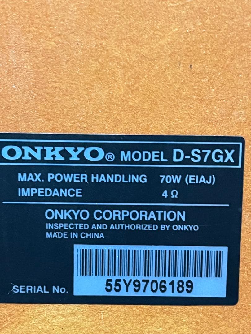 オンキョー CD/MD チューナーアンプ　FR-7GX　動作品