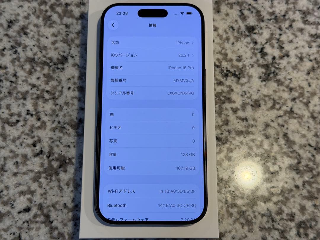 [超美品]Apple iPhone 16 Pro ブラック