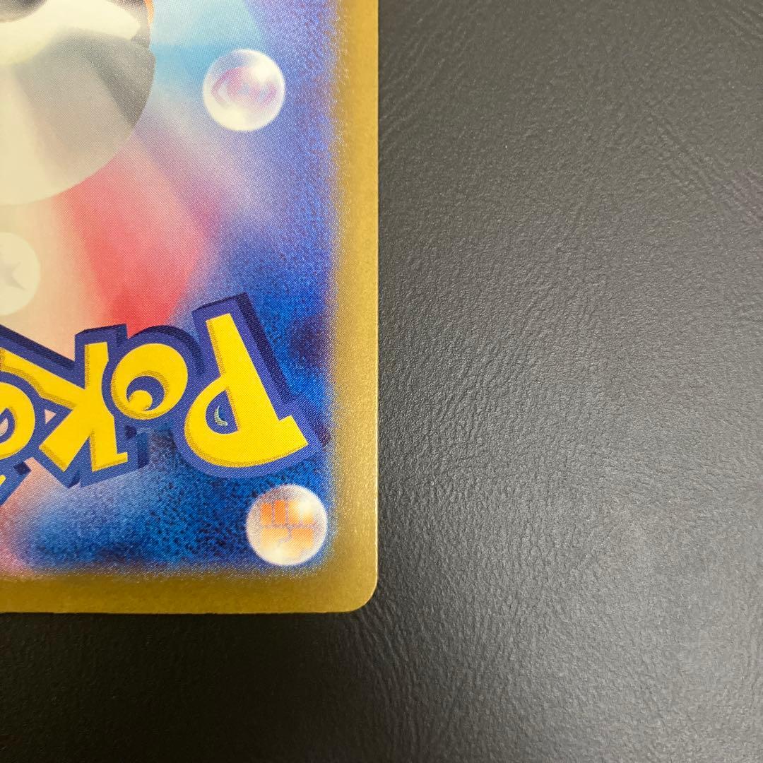 ロケット団のミュウツーex SAR MEGAドリームex M2a 237/193