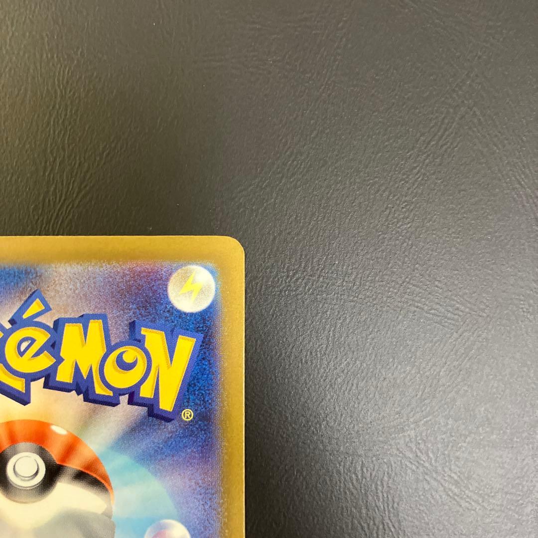 ロケット団のミュウツーex SAR MEGAドリームex M2a 237/193