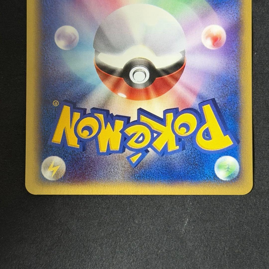 ポケモンカード ヤドン ヤドラン ヤドキング トレーナーズ カードe