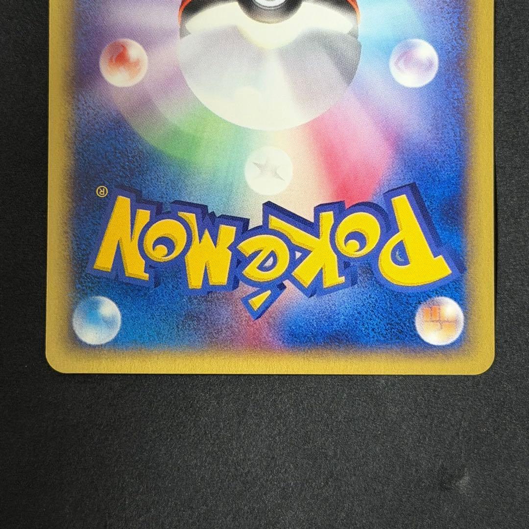 ポケモンカード ヤドン ヤドラン ヤドキング トレーナーズ カードe