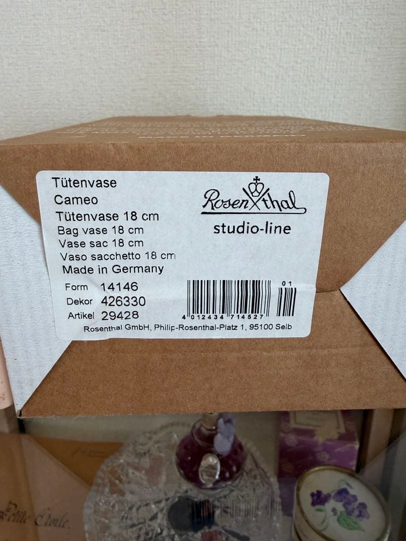【希少】ローゼンタール 紙袋 花瓶 ピンクベージュ 18cm