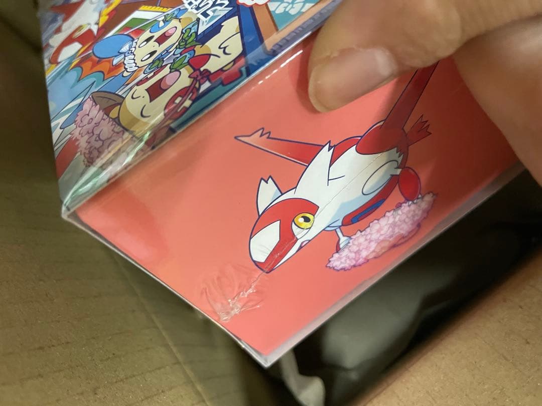 ポケモンセンター フクオカ スペシャルBOX シュリンク 新品未開封