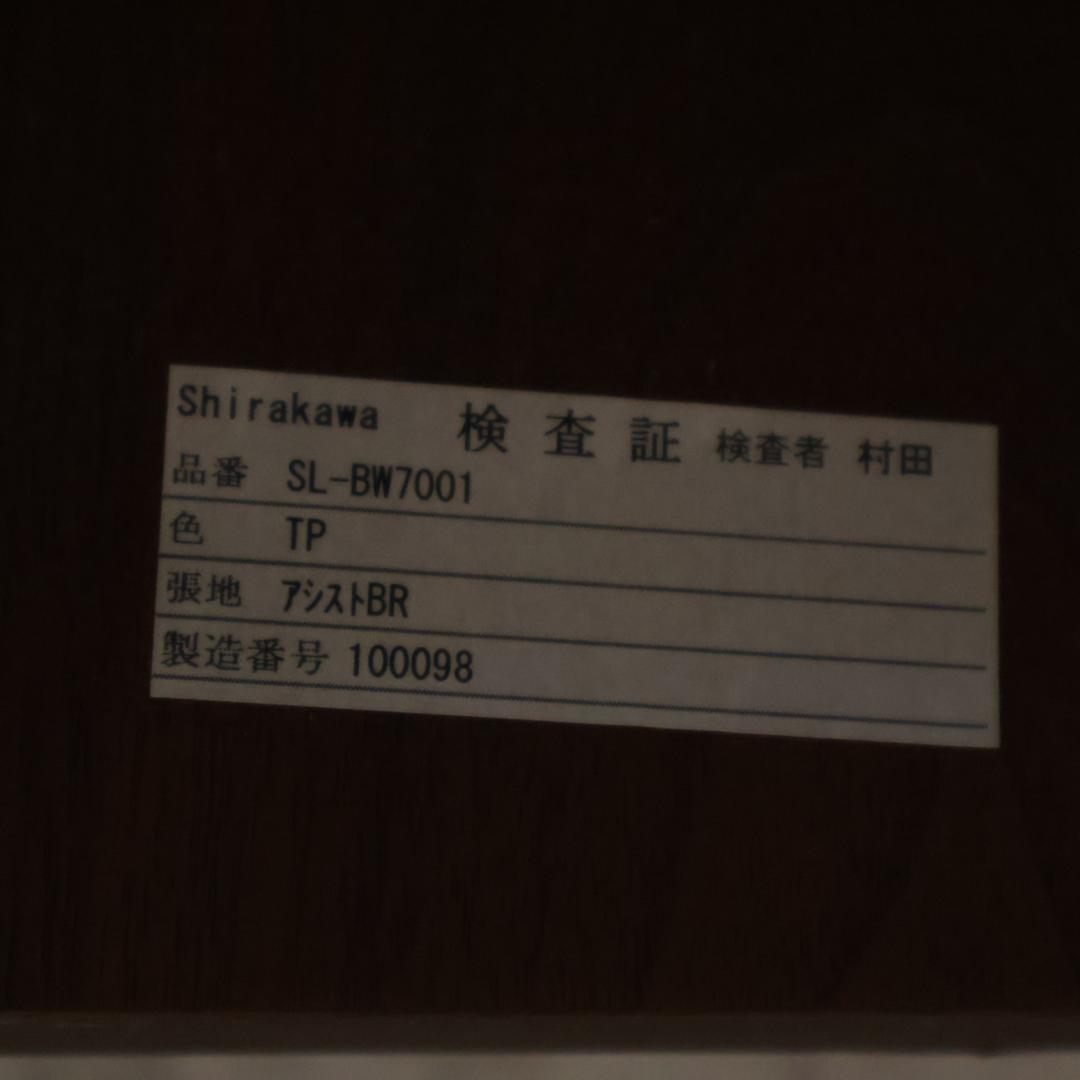 shirakawa シラカワ revi ウォールナット材 シングルソファ 一人掛